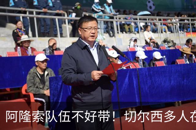 阿隆索队伍不好带！切尔西多人在转会窗试水，恩佐库库想离开
